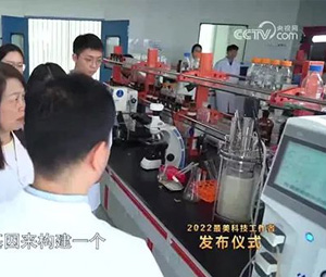 <strong>央視《最美科技工作者》助力科研！義不容辭！</strong>
